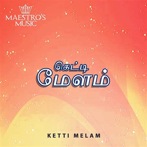 Gatti Melam (1985) film online,Visu,Karthik,Sulakshana,Delhi Ganesh,Jayalalitha